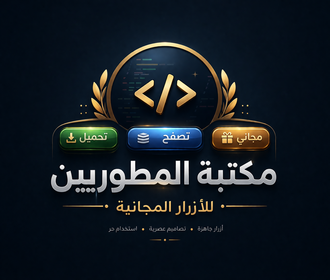 اتجاه القبلة